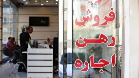 مناطق ۴ و ۸ بیشترین مستاجران را دارد